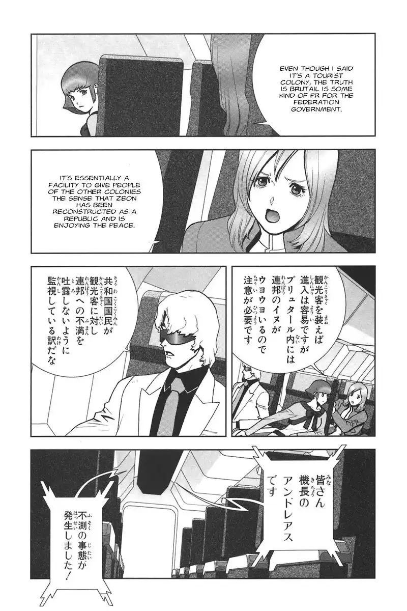 Kidou Senshi Gundam C.D.A. - Wakaki Suisei no Shouzou Chapter 40 4